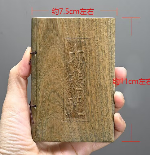Libro sutra cuore legno - libro,
