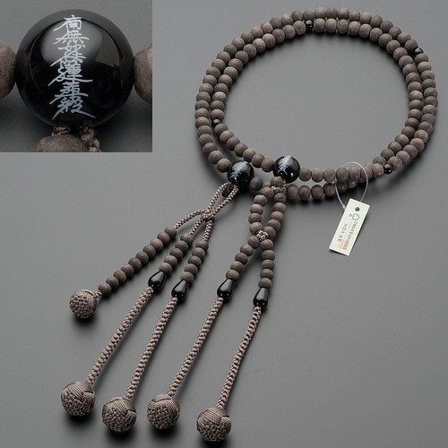 Rosario buddista nichiren mala - rosario,
