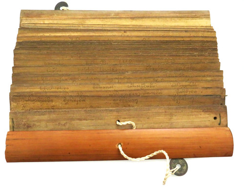 Antico manoscritto foglia - in,