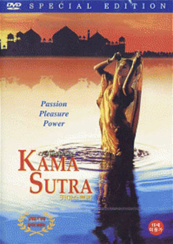 Kama sutra tale of love - kama,