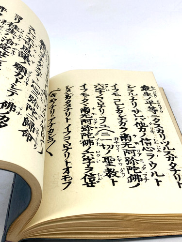 Libro vintage sutra - sutra, buddista